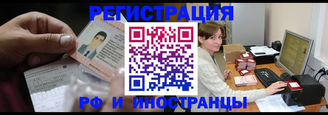 регистрация для школы в Северодвинске