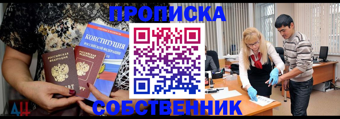 форма 3 в Северодвинске